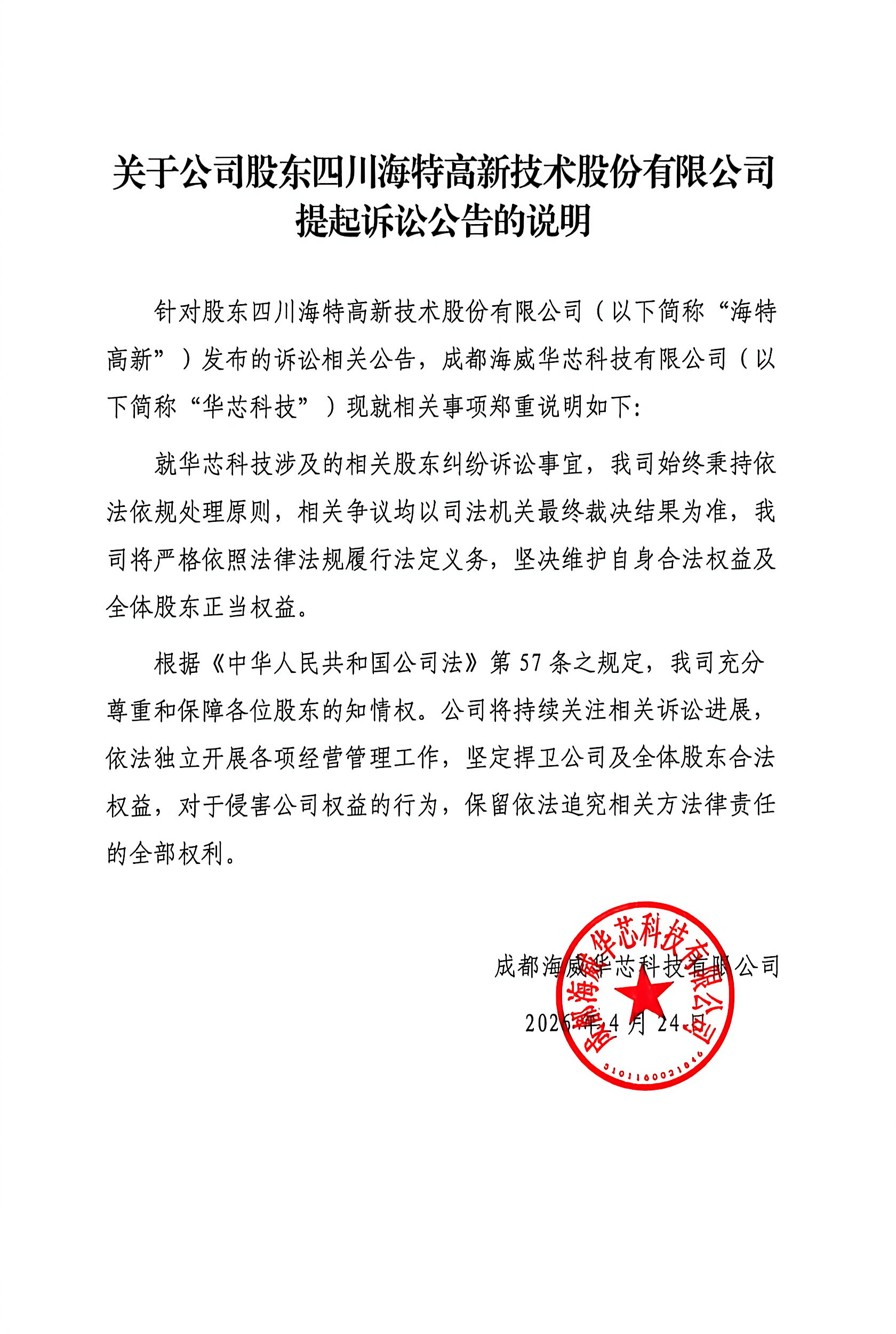 微信图片_20260425181816.jpg